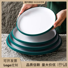密胺仿瓷盘子绿色白底盘酒店餐厅高档炒菜圆盘小吃甜品盘商用餐盘