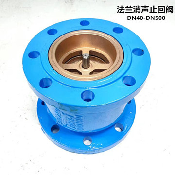 球墨铸铁hc41x-16q法兰立式消声止回阀dn50-dn300