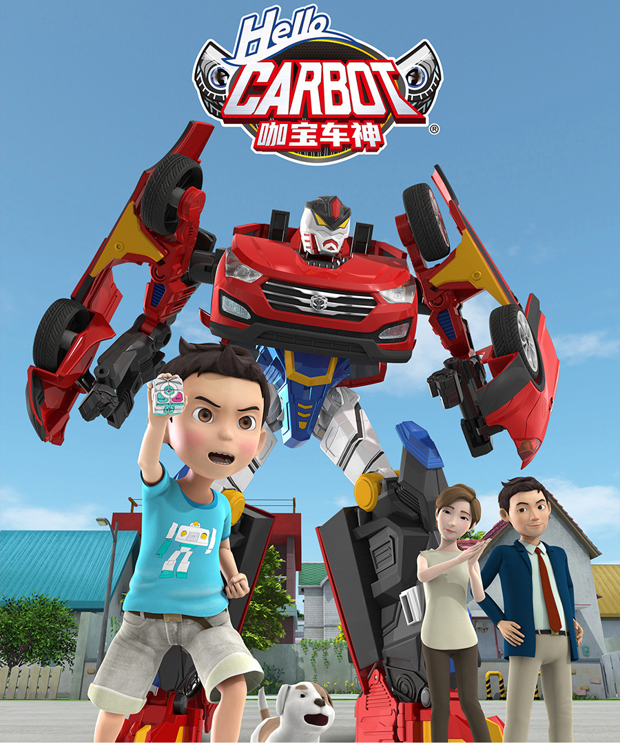 咖宝车神灌油贴儿童卡通灌水贴纸 变身汽车人carbot男生奖励贴画