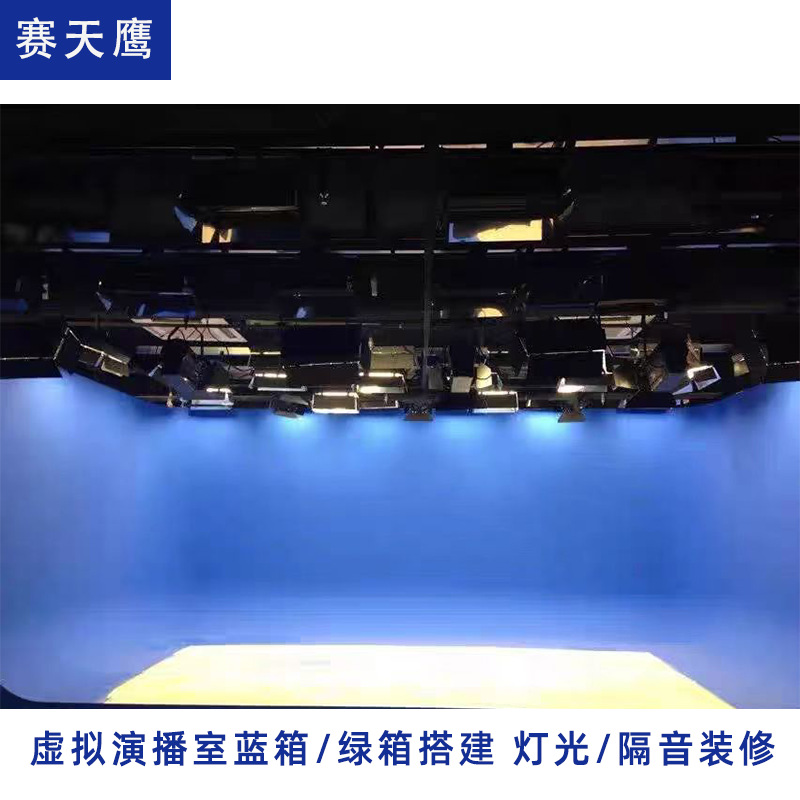 et video虚拟演播室灯光直播间抠图室录音棚电视台补光影视拍摄
