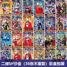 奥特曼卡片SSR满星闪卡红蓝GP卡3D卡收藏册全套稀有儿童卡牌玩具