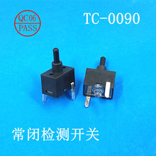 常闭检测开关TC-0090按下断微动开关立式限位开关3万次5V0.2A现货