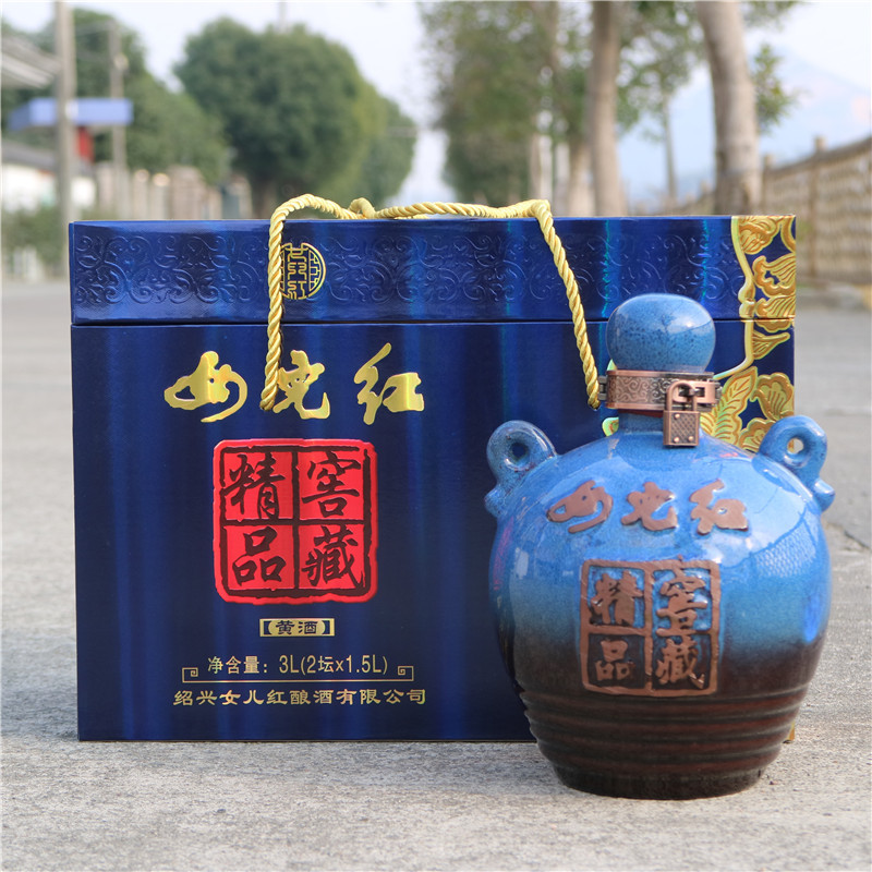 绍兴女儿红酒窖藏精品花雕酒绍兴黄酒加饭酒送人礼盒装1.