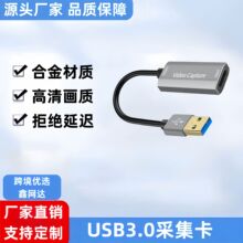 USB3.0采集卡PS4电脑棒单反监控主相机顶盒连OTG安卓手机变显示屏