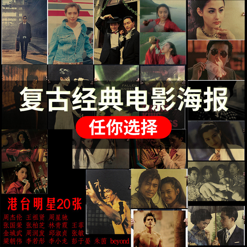 经典电影100