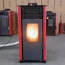 取暖炉地暖火炉无烟环保烧颗粒燃料采暖壁炉