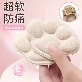 5D升级半码垫加大鞋码改大小女鞋前掌垫泡棉夹心防掉跟加厚半码垫