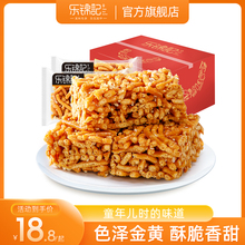 乐锦记 蛋黄酥安徽特产800g整箱 老式传统点心硬脆沙琪玛零食