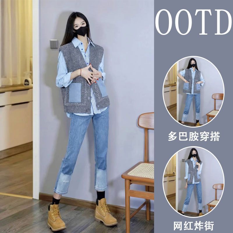 微胖女生穿搭套装女春秋季新款条纹衬衫灰色马甲牛仔裤搭配三件套