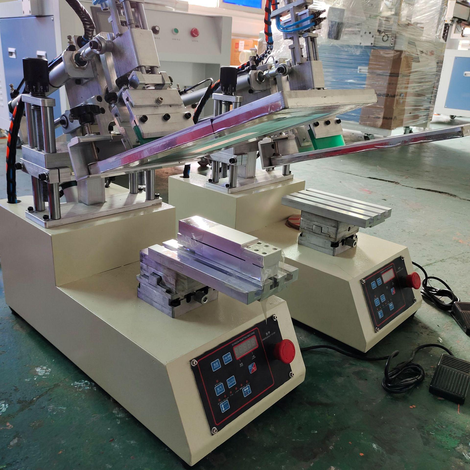 小型摇臂丝印机平面丝网印刷机手机盖板玻璃桌面摇摆斜臂印刷机