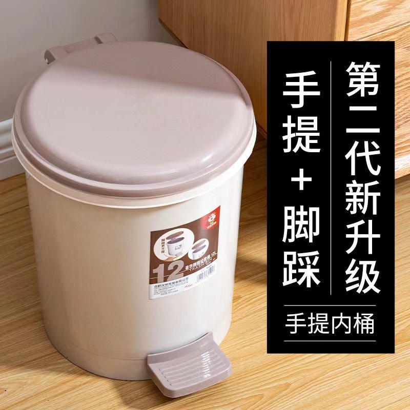Trash Can with Lid Domestic Toilet Bathroom Kitchen Kitchen Kitchen Bedroom Living Room Pedal Type with Lid Foot Step Large Horn
