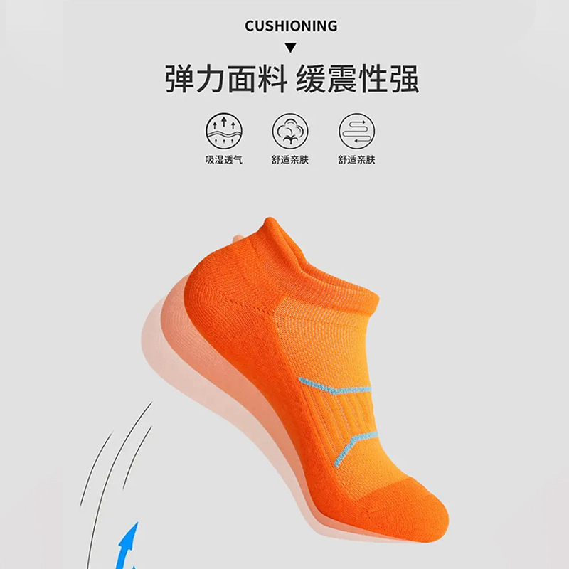 Marathon Running Socks Unisex Thickened Badminton Outdoor Socks Towel Bottom Wear-Resistant Moisture Absorption Professional Sports Socks