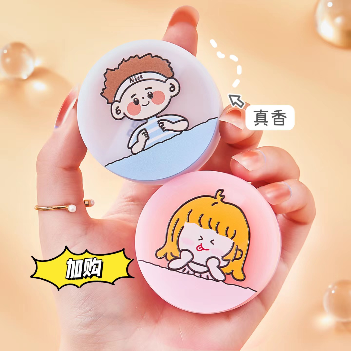 pnf/佩妮芬卡通散粉定妆粉控油定妆遮瑕持久防水空气蜜粉学生党