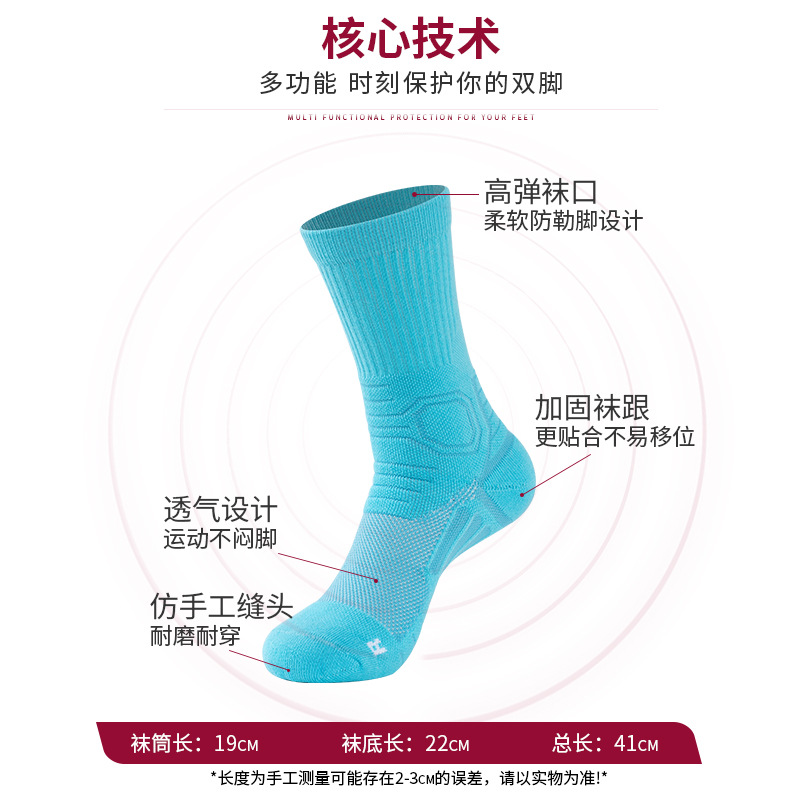 Practical Professional Basketball Socks Towel Bottom Knee-High Sports Socks Elite Men's Long High-Top High-Top Training Soccer Socks