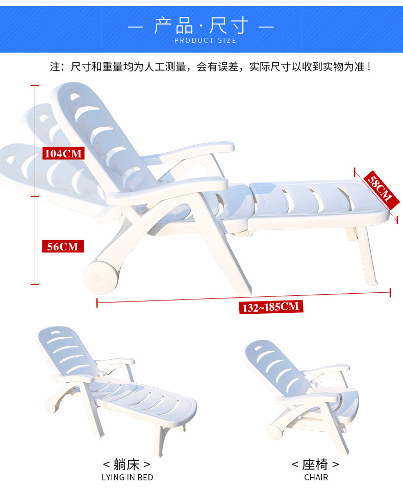 沙滩椅 沙滩桌椅 游泳池躺椅床阳台折叠躺休闲沙滩躺椅