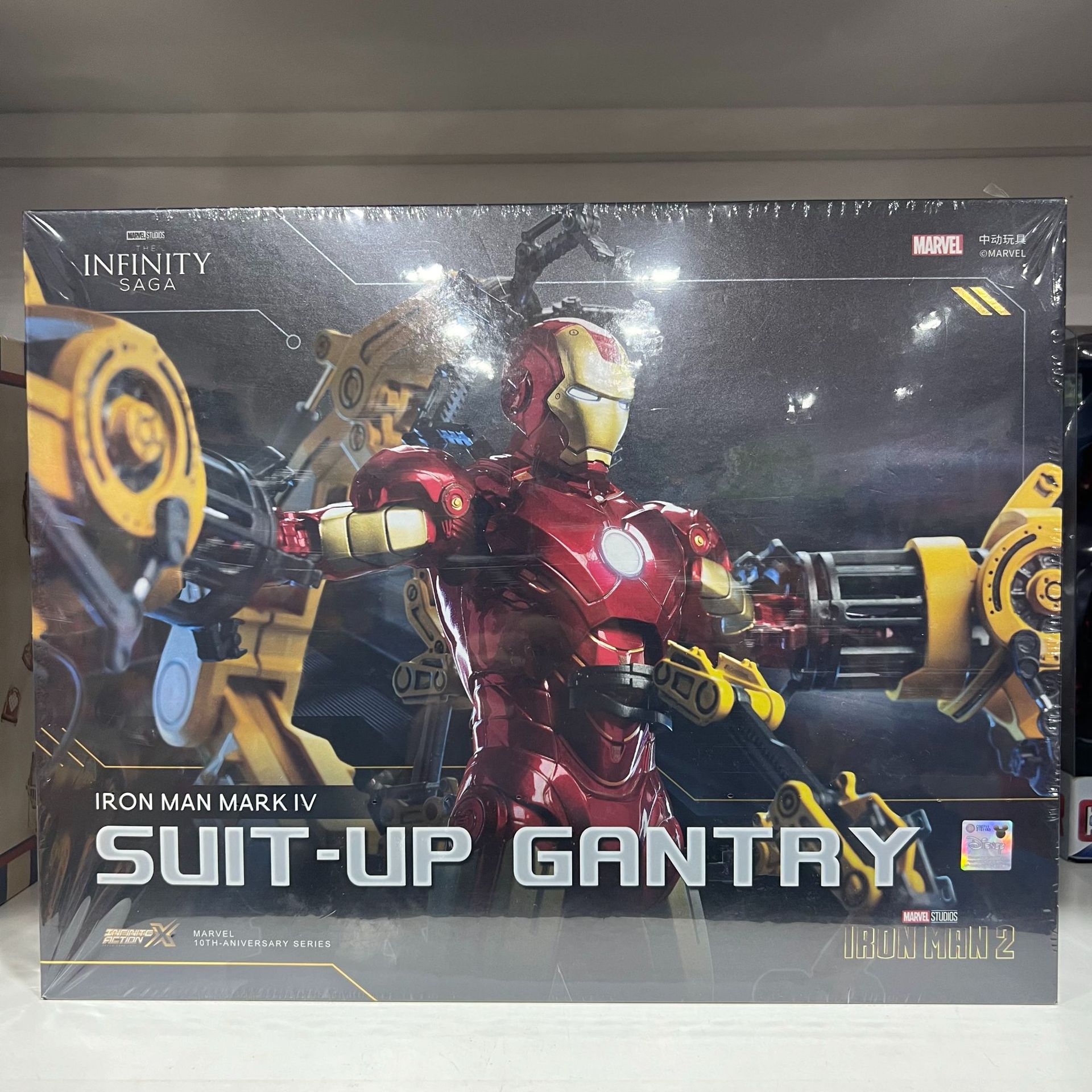 中动漫威潮玩复仇者联盟玩具拆甲台钢铁侠mk4漫威十周年纪念版