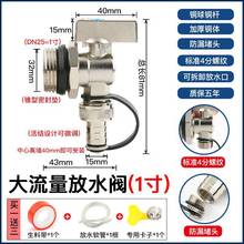 地地暖分水器放水阀暖气片水龙头放气排气排水阀门排污6分一寸