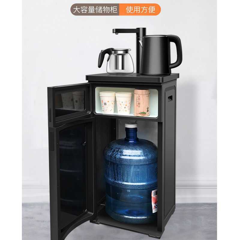 上菱立式智能饮水机家用下置水桶冷热多功能全自动桶装水茶吧机