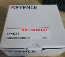 基恩士LK-G85高速高精度CCD激光位移传感器多种用途传感器头全新
