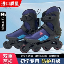 Q!2024新款专业轮滑鞋成人男童滑轮直排大学生女孩小孩儿童溜冰鞋