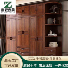 新中式胡桃木衣柜现代简约家用经济型储物实木衣橱家用卧室收纳柜