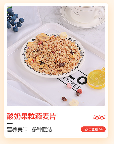 奇亚籽坚果藕粉羹 早餐冲饮速溶500g即食藕粉羹 冲调藕粉饮品