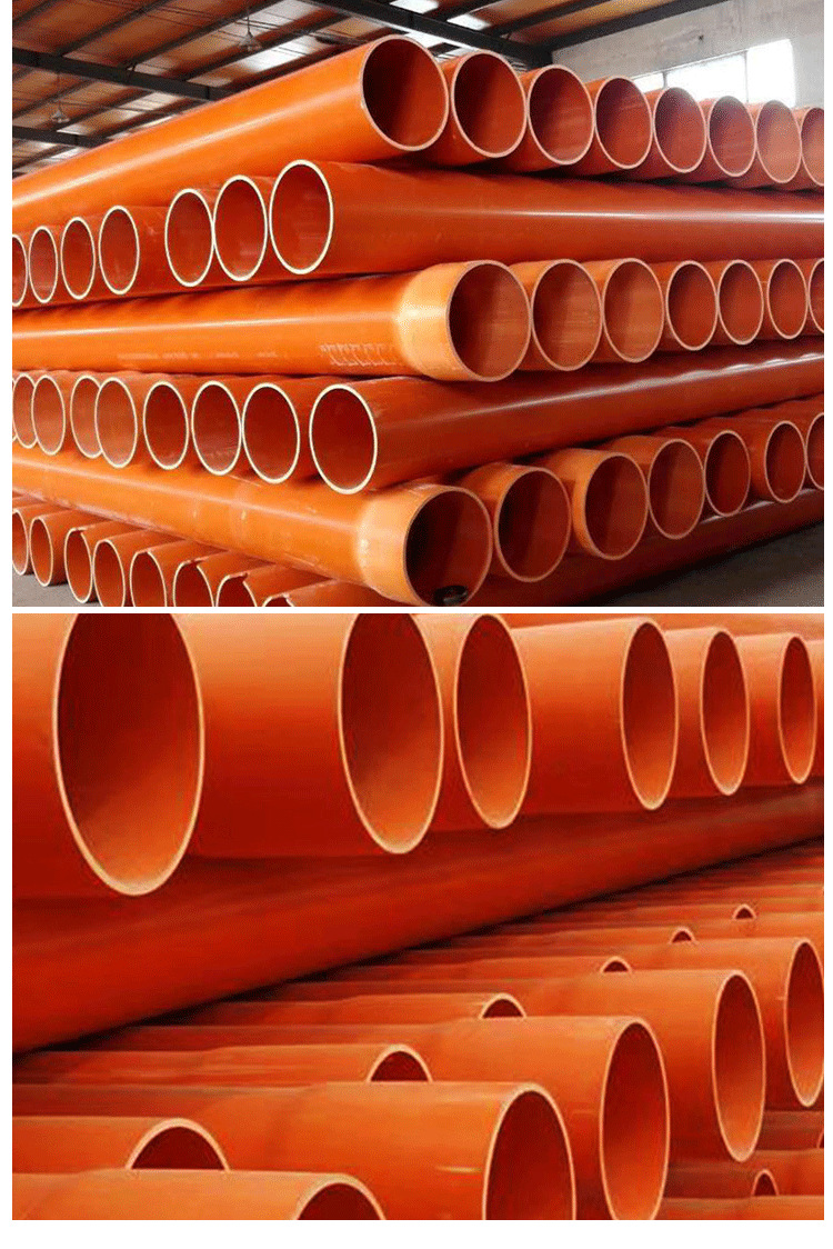 cpvc电力管厂家现货地埋穿线管pvc走线护套管高压电力电缆保护管