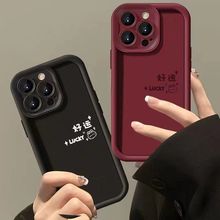 苹果x手机壳新款iphonex全包镜头防摔xsmax软硅胶xr网红苹果8plus卡通