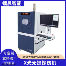 【工厂现货】小型PCBA传感器X光无损探伤机 LED灯电容xray检测机