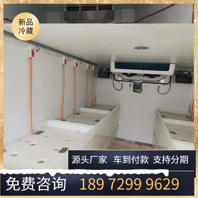 2米鲜活鱼运输车 海鲜活虾冷冻配送 福田新品冷藏车厂家价格表