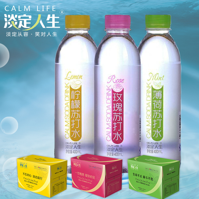 淡定人生苏打水饮料柠檬玫瑰味薄荷碱性饮用水400ml*15瓶包装整箱
