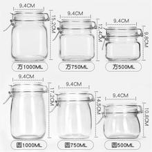 糖罐子白砂糖家用厨房汽车玻璃水12瓶一箱咖啡粉密封罐玻璃大号