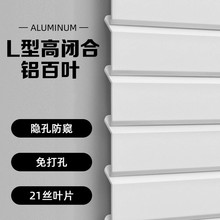 百叶窗帘铝合金办公室浴室卫生间厕所遮光升降卷帘免打孔窗户新款