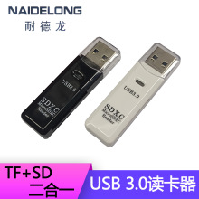 USB3.0读卡器 即插即用microSD相机TF/SD二合一高速读卡器3.0批发