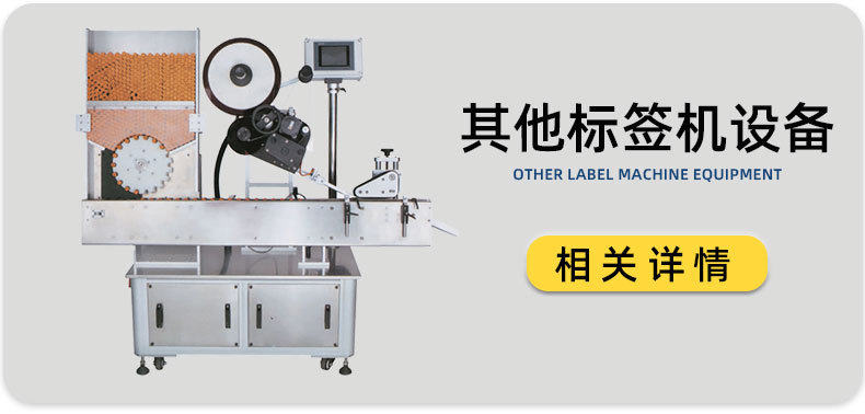 5L10L灌装机详情9