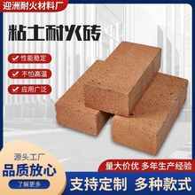 粘土耐火砖隔热耐火保温材料 粘土砖厂家 标砖 T-3 230x114x65
