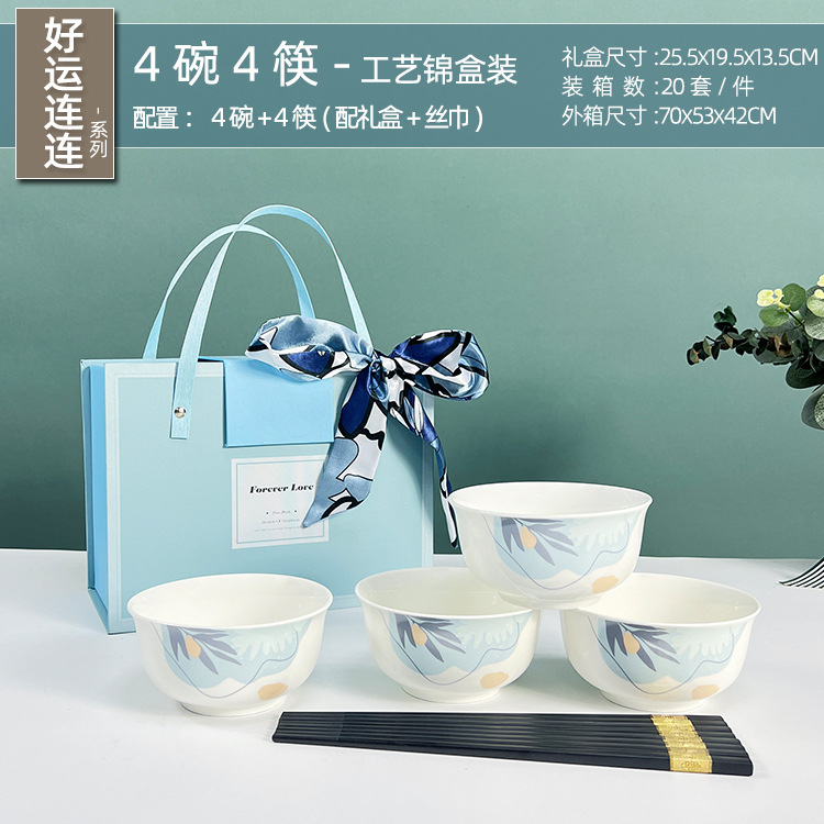 New Simple Style Ceramic Tableware Set Bowl Dish Plate Bowl and Chopsticks Bowl Spoon Staff Opening Ceremony Gift