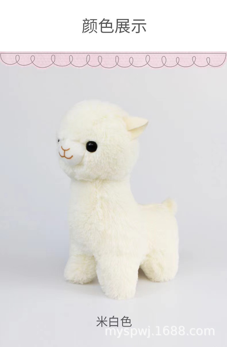 羊驼公仔少女心玩偶小羊驼毛绒玩具羊驼可爱超萌送礼物创意玩偶