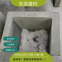 广州  U型水槽 钢筋混凝土水槽 排水沟 预制 水泥电缆槽 水泥排水