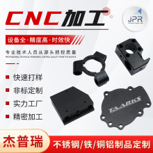 cnc加工 数控车床线切割塑料件三坐标检测加工机械零配件 CNC加工