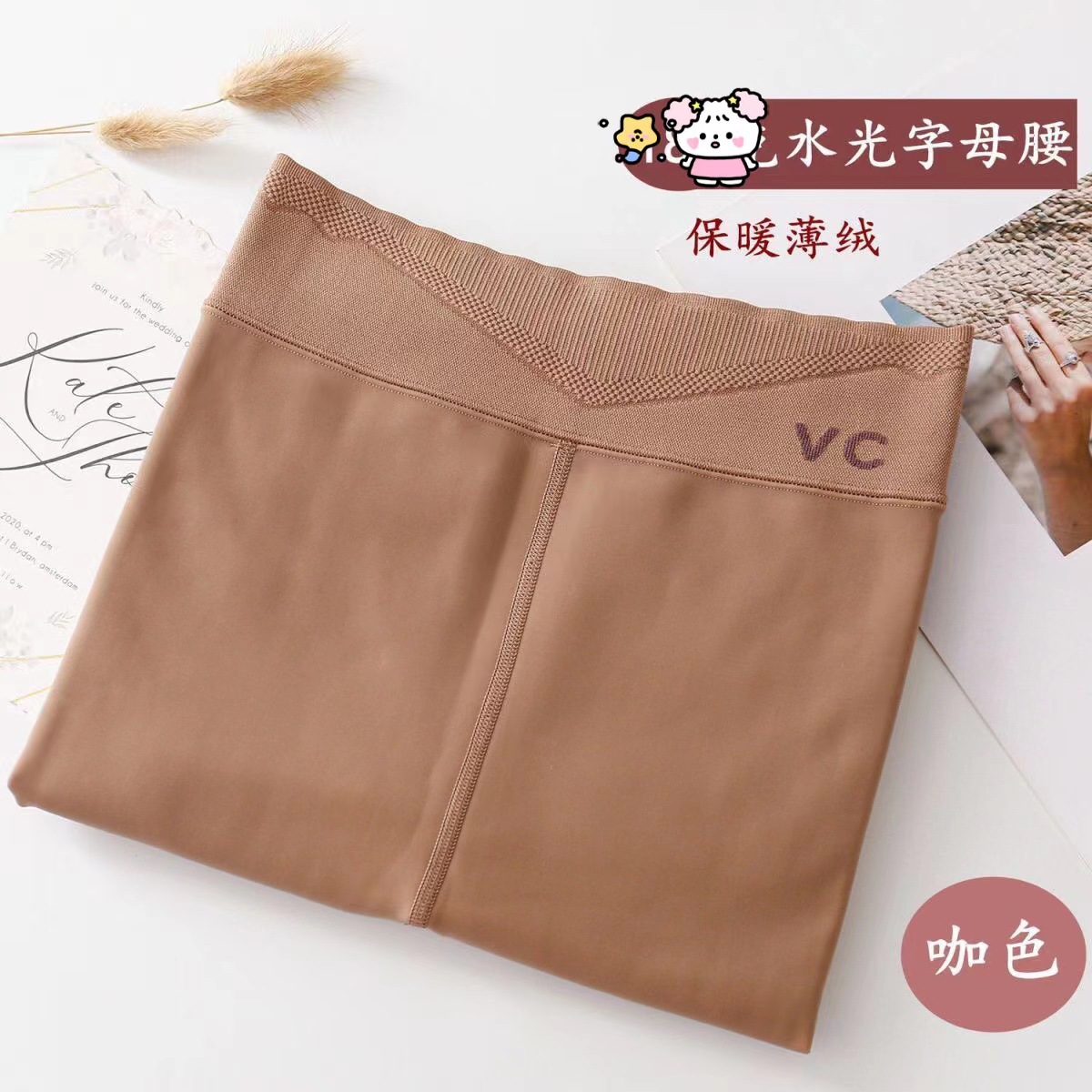 Autumn and Winter VC Water Light Pants Superb Fleshcolor Pantynose Naked Women Natural Leg Shaping One-Piece Trousers Thickened Fleece Lined Leggings