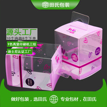 海绵粉扑吸塑包装盒PVC包装盒 吸塑美妆蛋包装塑料盒 透明盒工厂