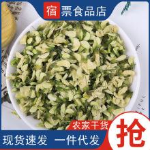 厂家批发安徽新货槐花茶 直供食用干槐花 饭店包子铺用干货洋槐花