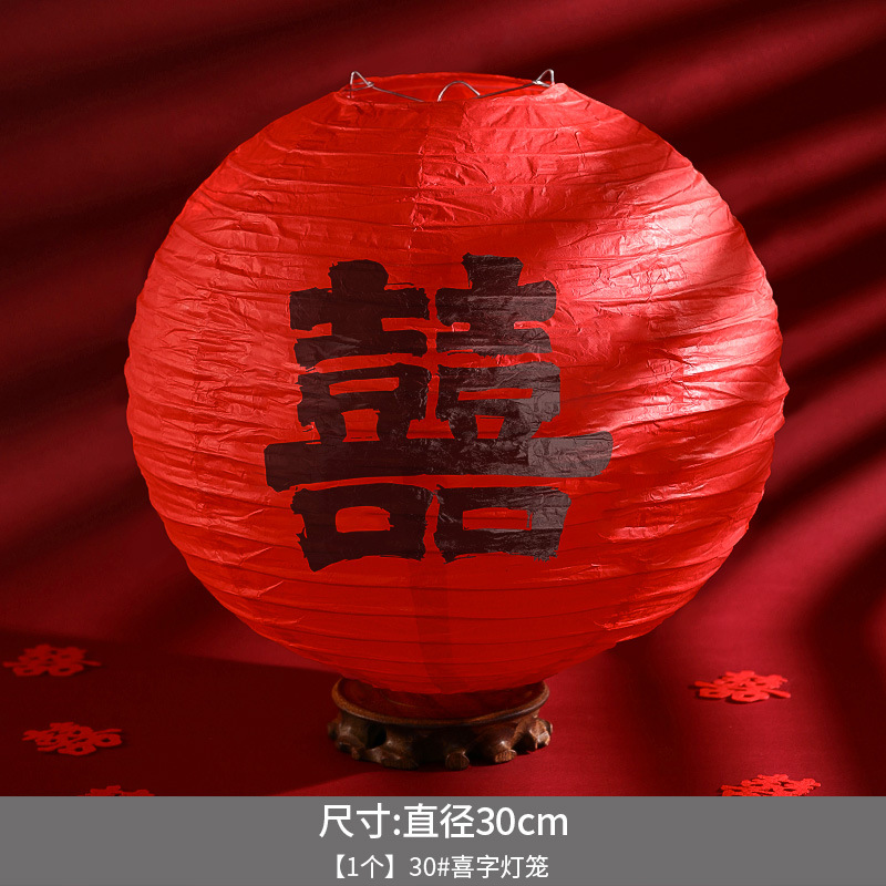 Wedding Red Lantern with Xi Character Chinese Style Wedding Tree Pendant Decoration Bridal Photo Props Wedding Room Decoration