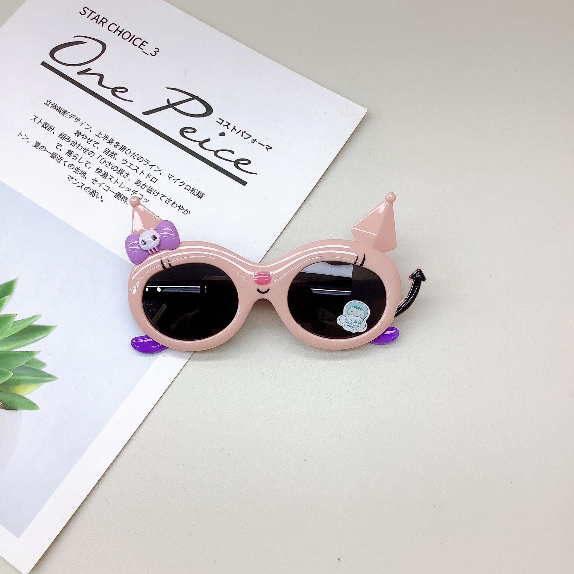 Cute Kids Sunglasses Silicone Polarized Girls Cartoon Sun Protection UV Protection Sunglasses Boys Sun-Shade Glasses Tide