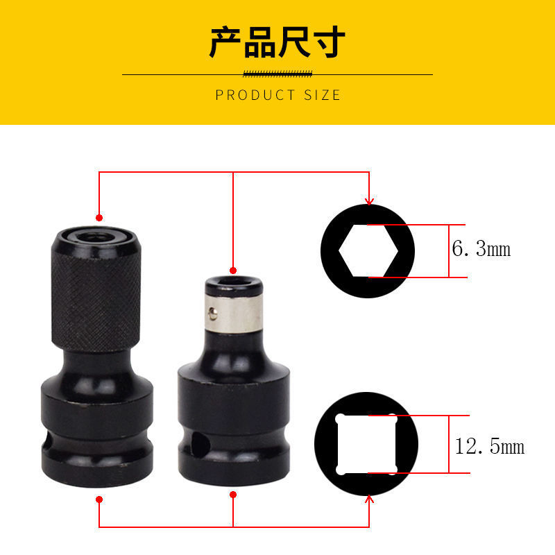 In Stock Wholesale Electric Wrench Adapter Hexagon Socket 1/2 to 1/4 Converter Telescopic Bit Holder