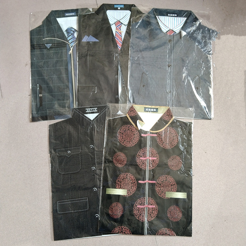 祭祀纸衣服春秋套装男士女士纸衣服寒衣节冥府清明节烧纸上坟用品