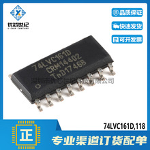 原装74LVC161D,118 SOIC-16 可预置同步4位二进制计数器 异步复位