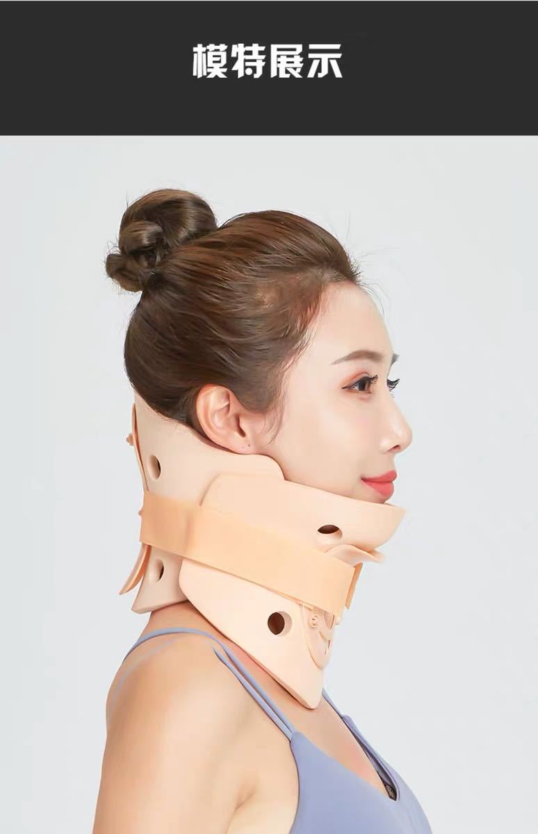康复固定高分子颈托固定支具护颈围领颈部牵引器脖子术后固定护具