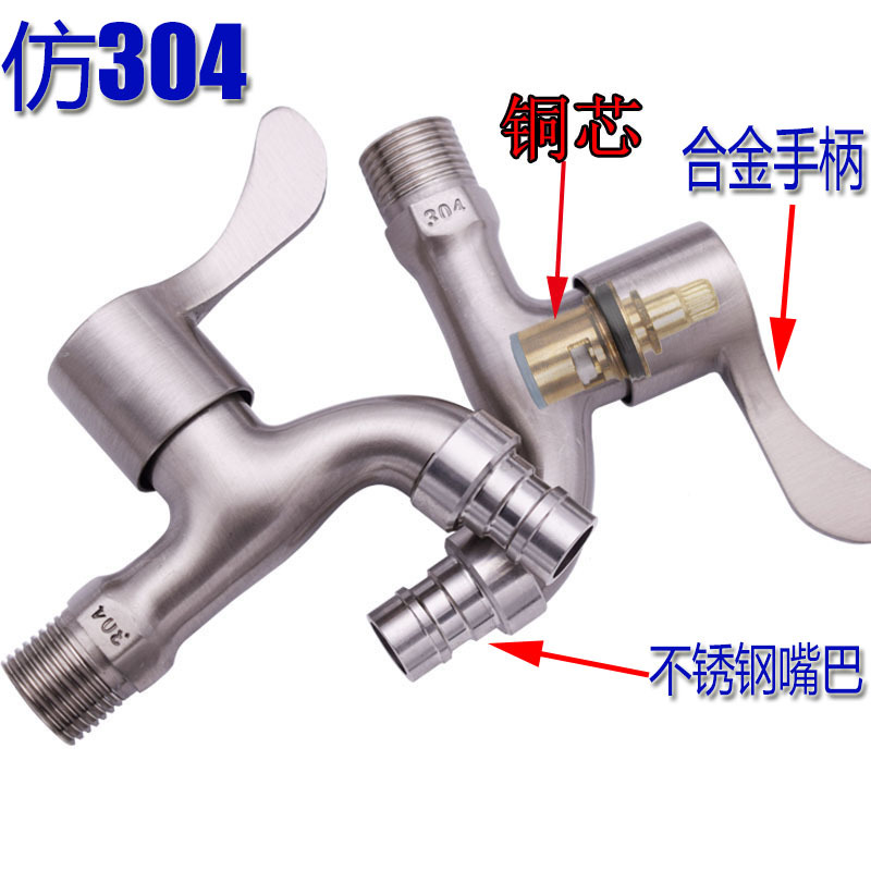 Supply Stainless Steel Zinc Alloy Copper Core Washing Machine Tap Bibcock Copper Nozzle with Key Faucet